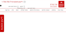 Tablet Screenshot of marze-morit.com